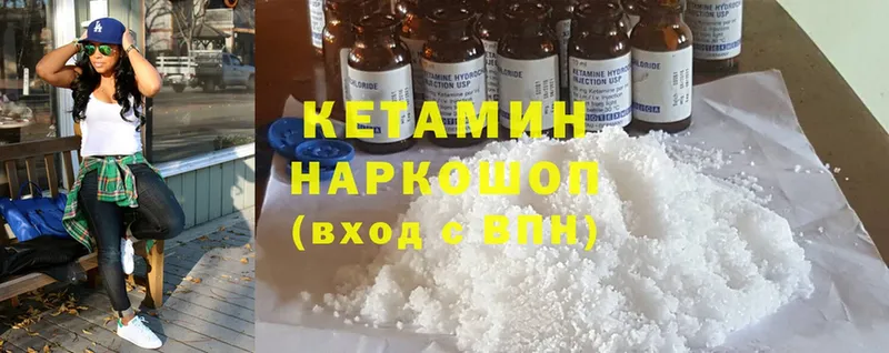 гидра ONION  Армянск  Кетамин ketamine 