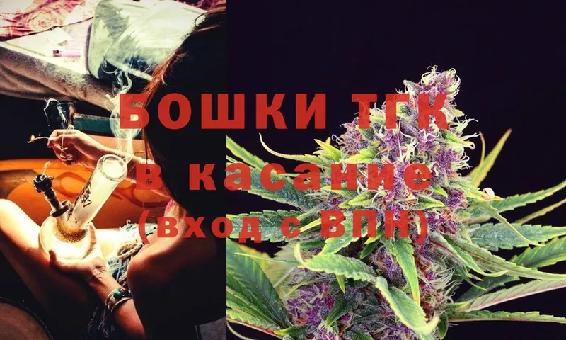 где продают   Армянск  Канабис Ganja 